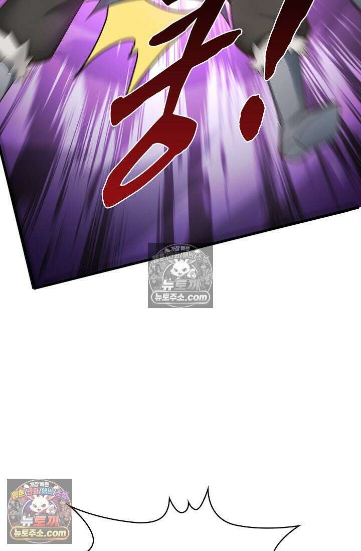 천재 장로 제자수련기 95화 34