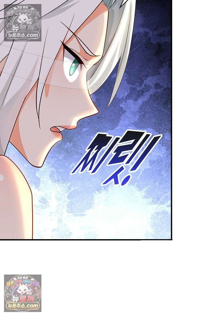 천재 장로 제자수련기 95화 75
