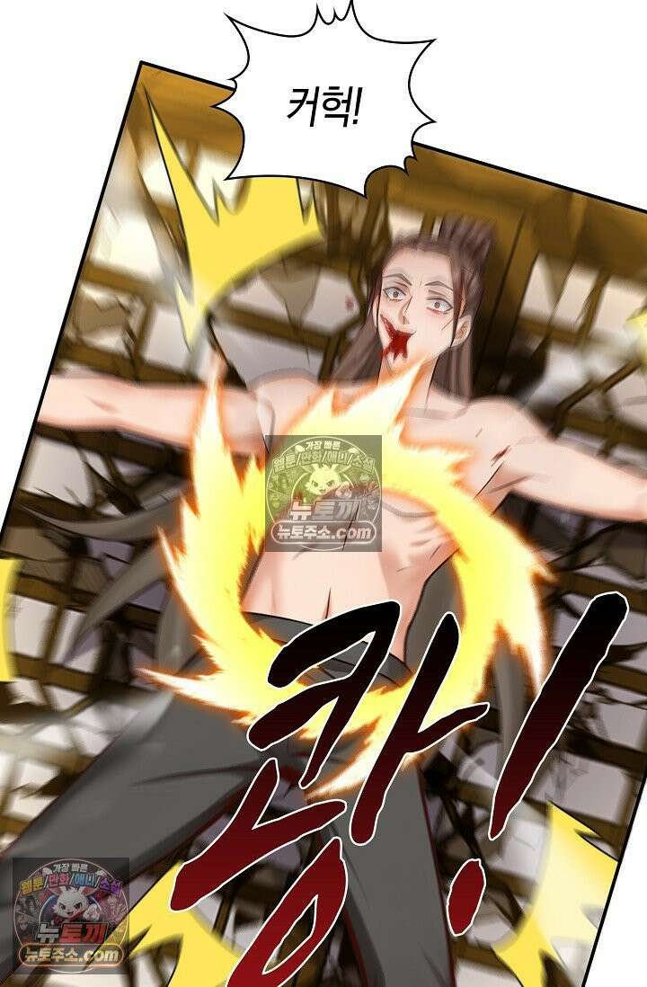 천재 장로 제자수련기 95화 86