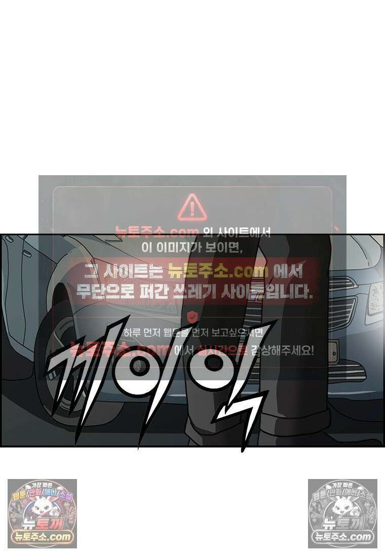 달마부장 시즌2 301화 생명의 은인 12