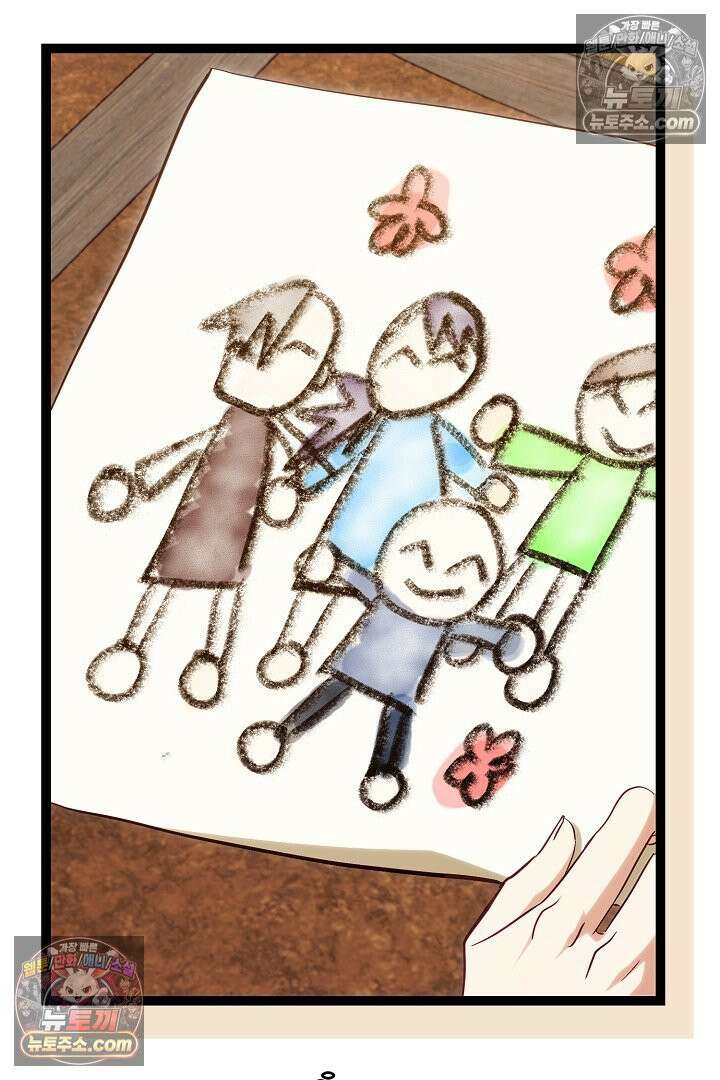 반란군의 돌팔이 의사 35화 36