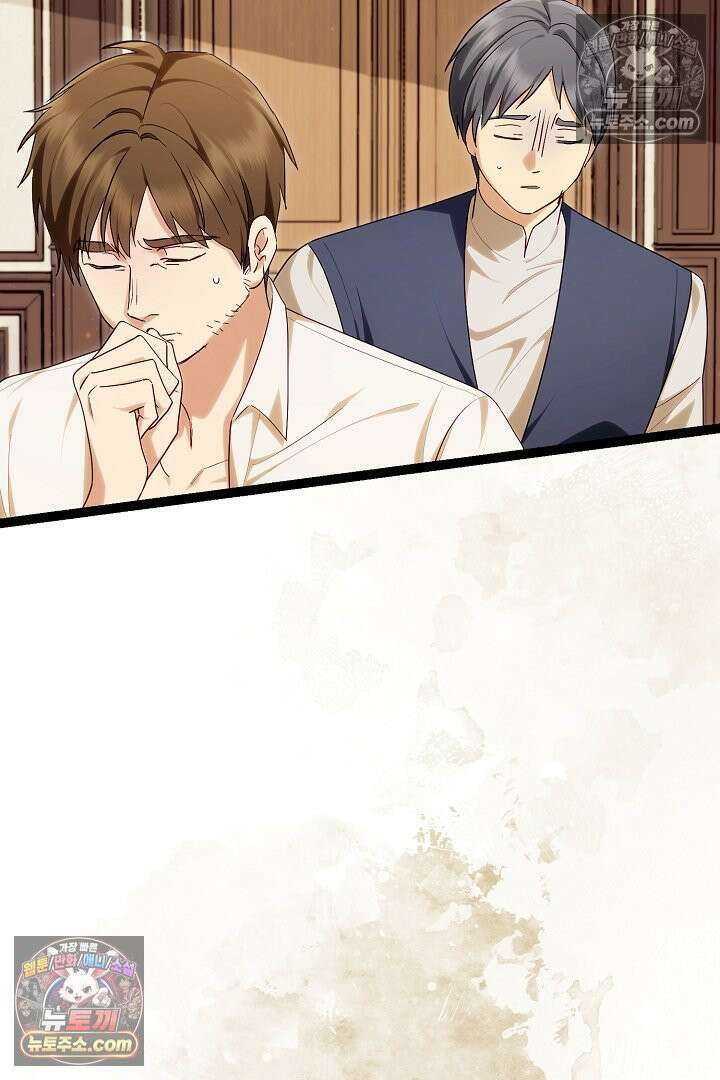 반란군의 돌팔이 의사 35화 60