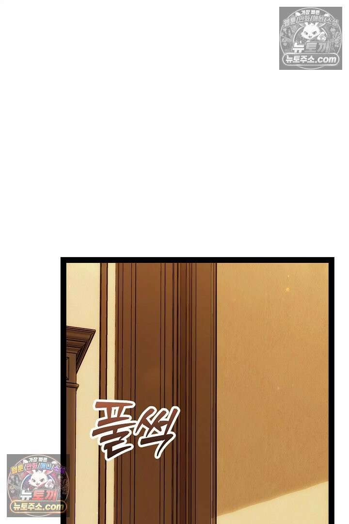 반란군의 돌팔이 의사 35화 93