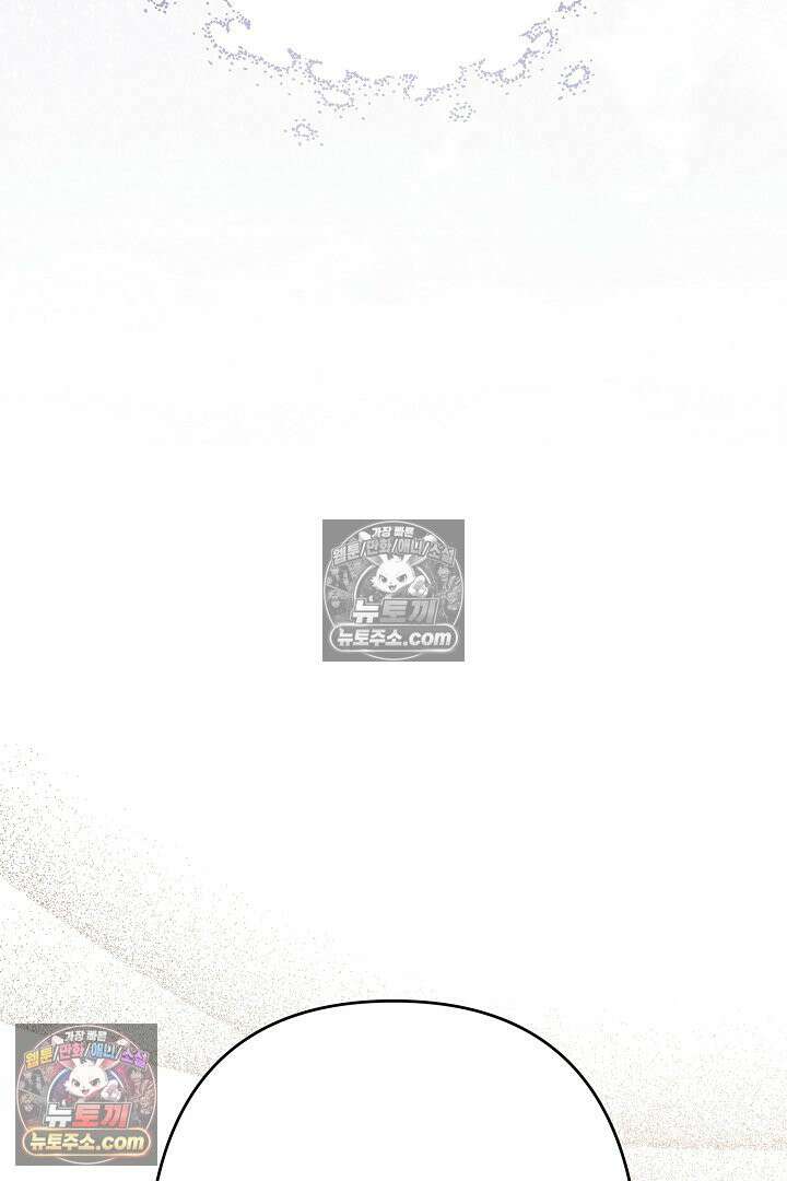 반란군의 돌팔이 의사 35화 98