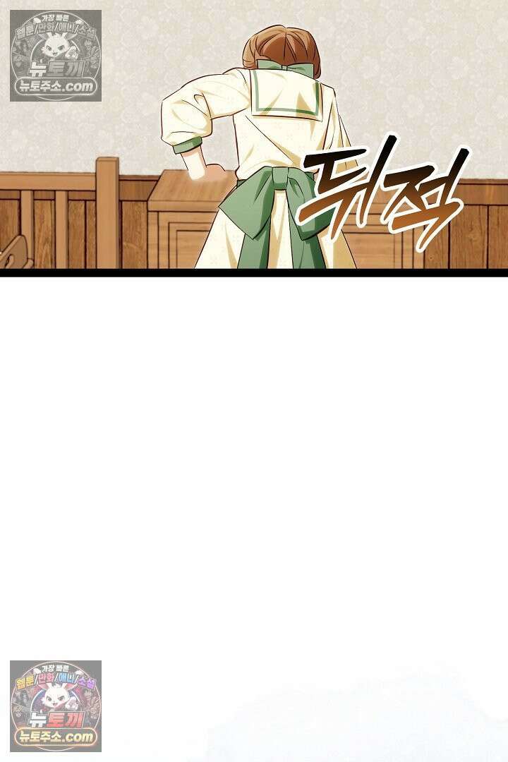반란군의 돌팔이 의사 35화 108