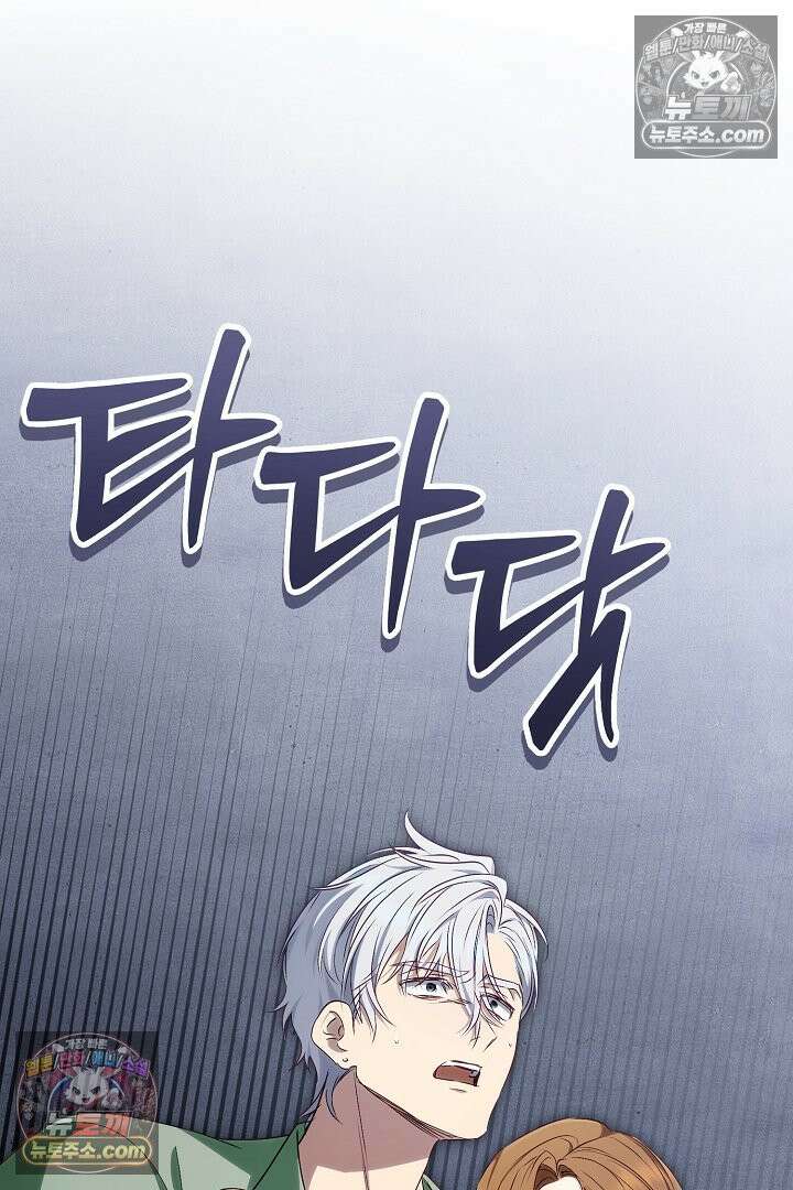 반란군의 돌팔이 의사 35화 120