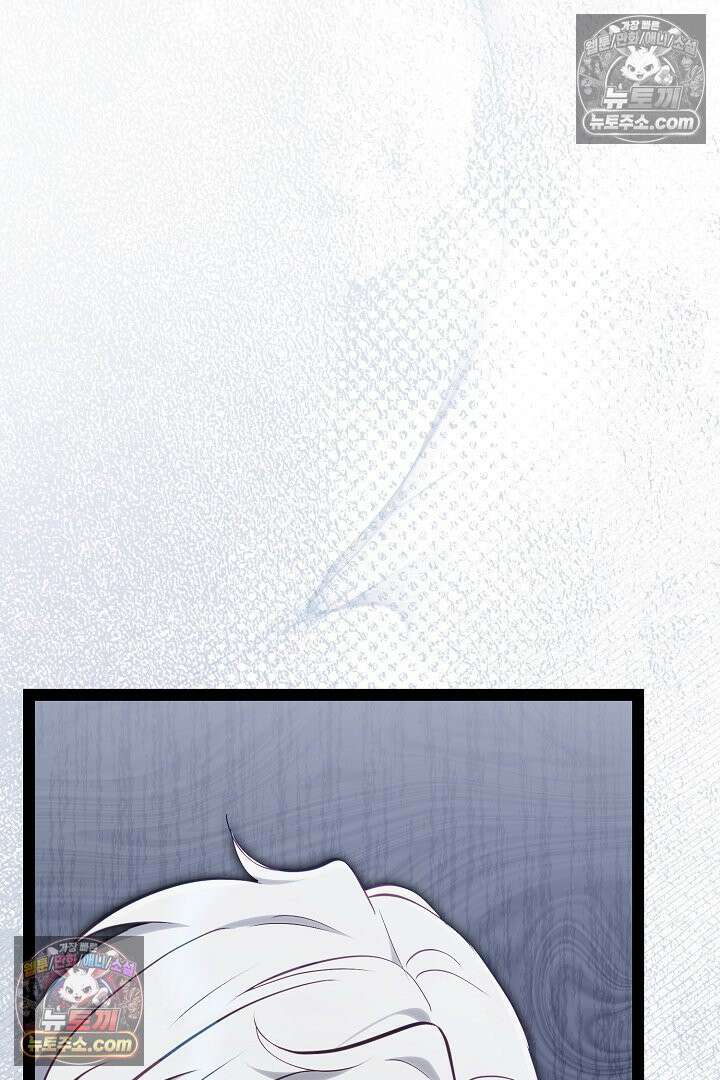 반란군의 돌팔이 의사 35화 126