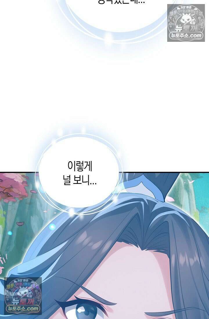 천재 장로 제자수련기 102화 7