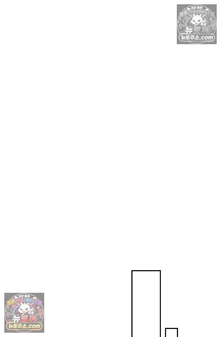 천재 장로 제자수련기 102화 19