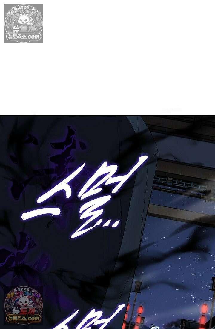 천재 장로 제자수련기 102화 32