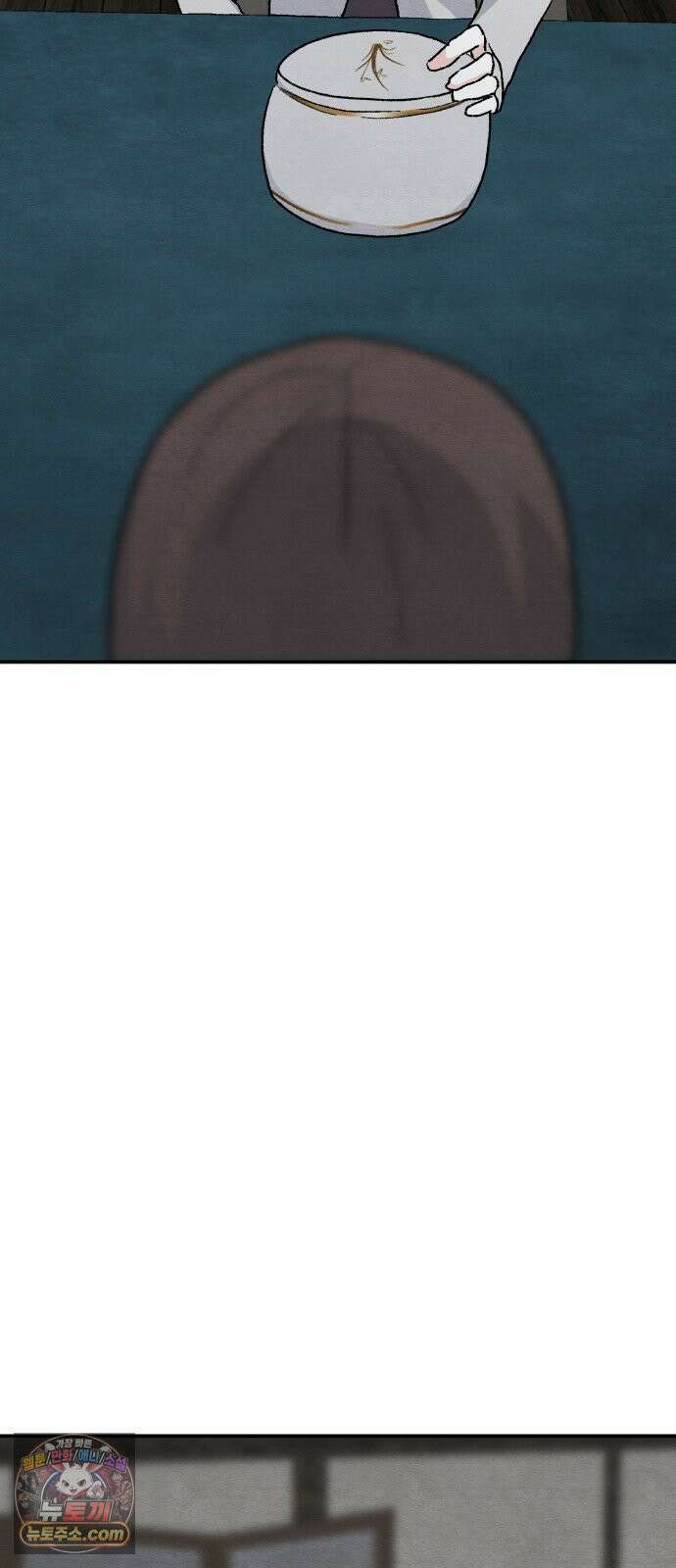 귀신이곡할노릇 10화 3