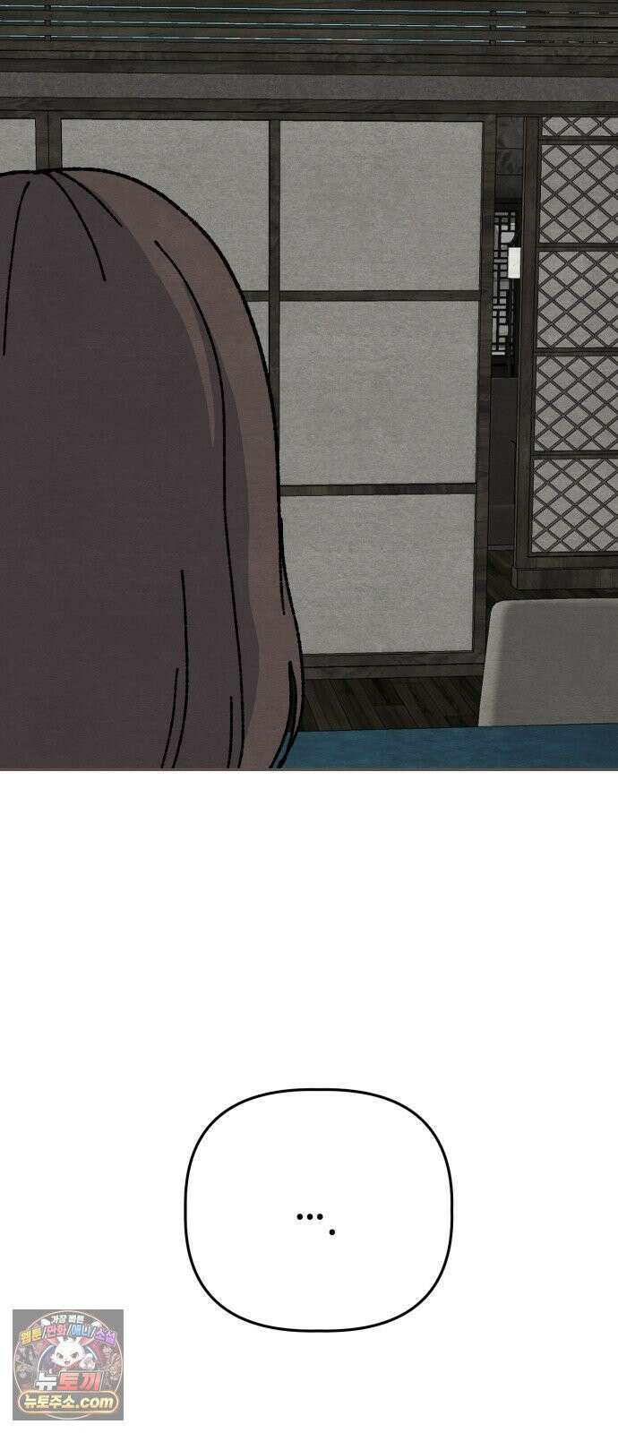 귀신이곡할노릇 10화 10