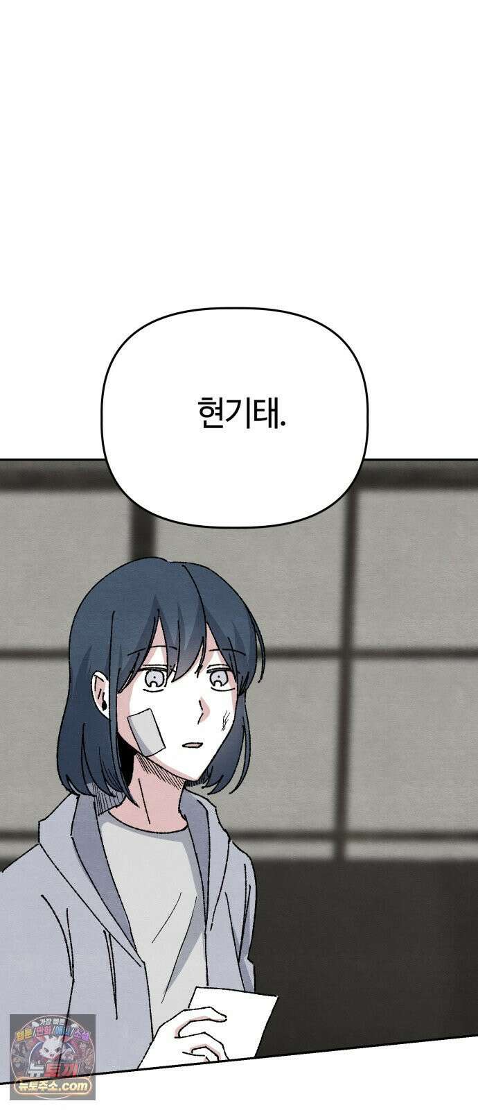 귀신이곡할노릇 10화 18