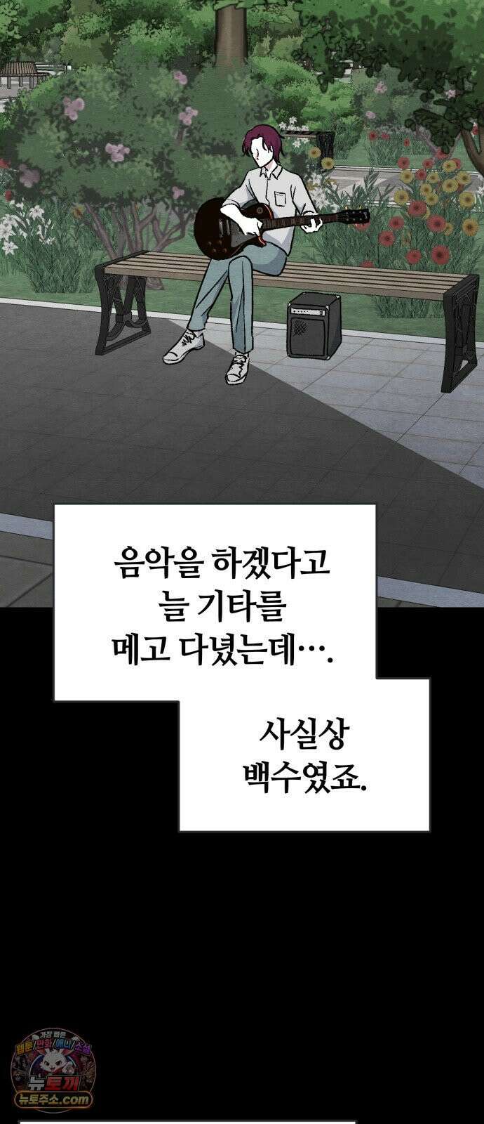 귀신이곡할노릇 10화 22
