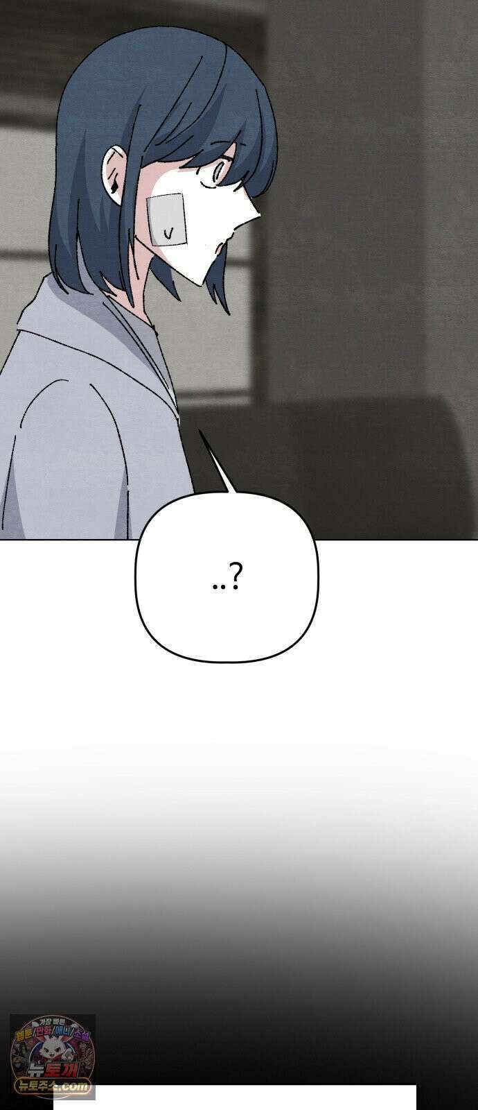 귀신이곡할노릇 10화 40