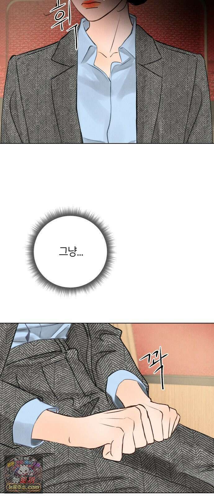 포도가 익기 전에 38화 7