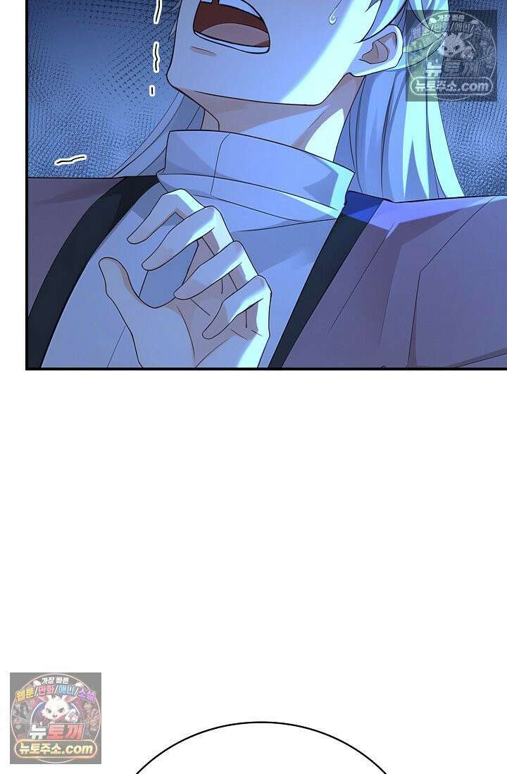 천재 장로 제자수련기 110화 31