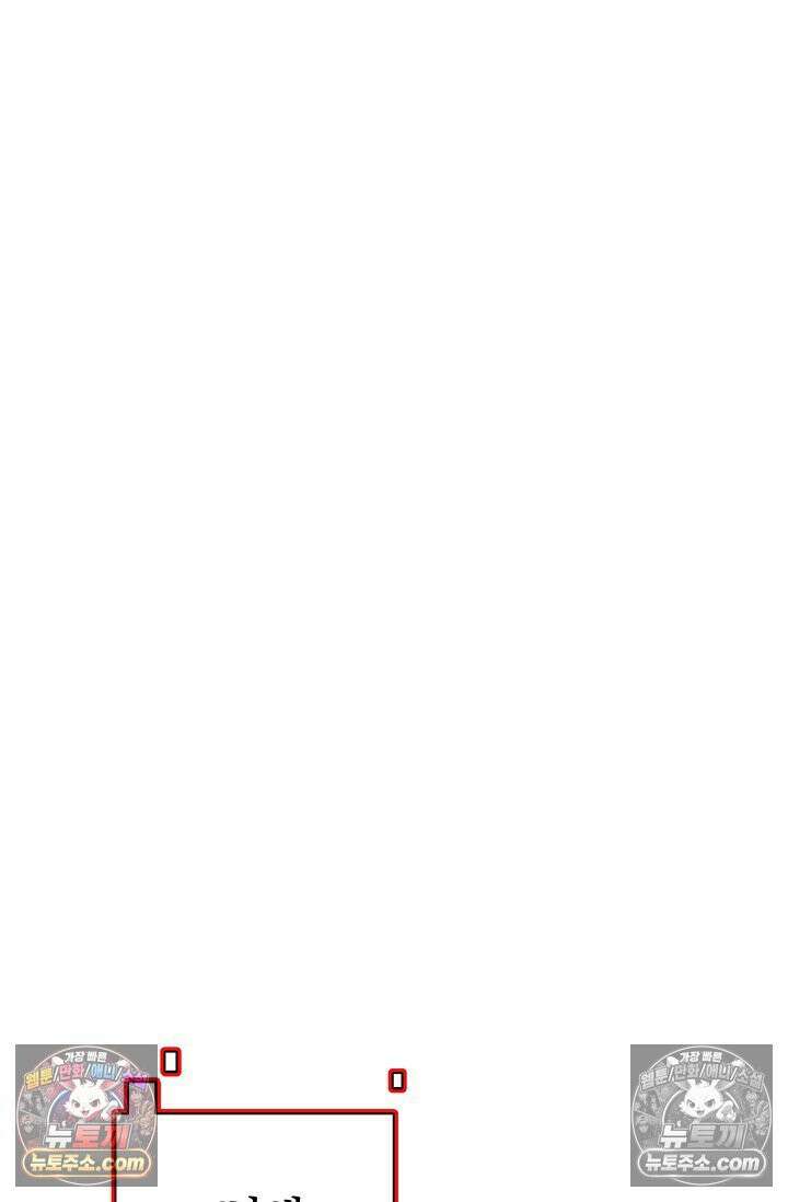 천재 장로 제자수련기 110화 46