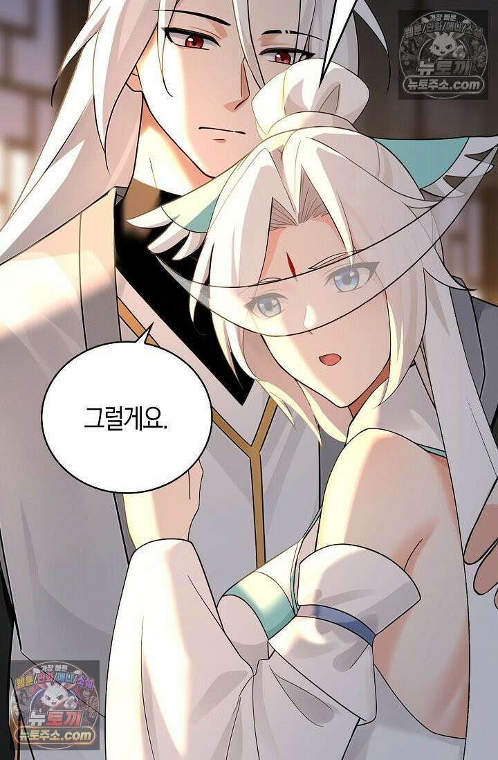 천재 장로 제자수련기 110화 64