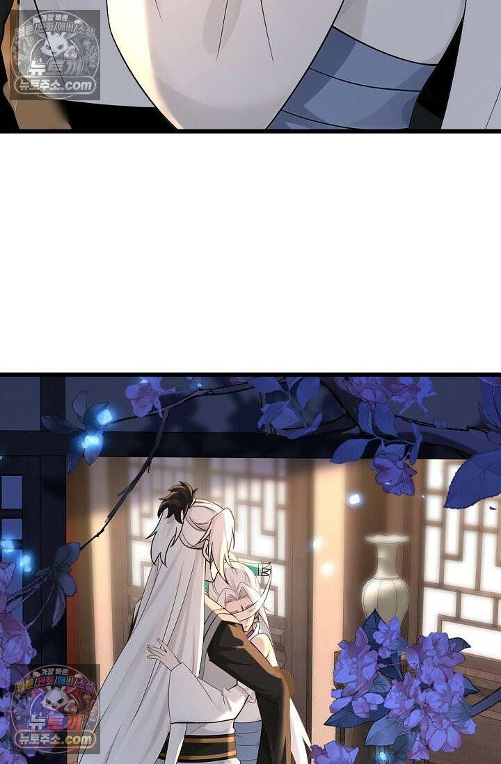 천재 장로 제자수련기 110화 65