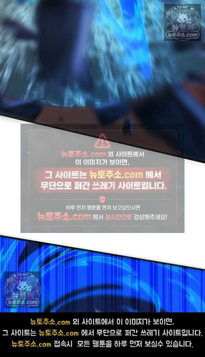 천재 장로 제자수련기 116화 57