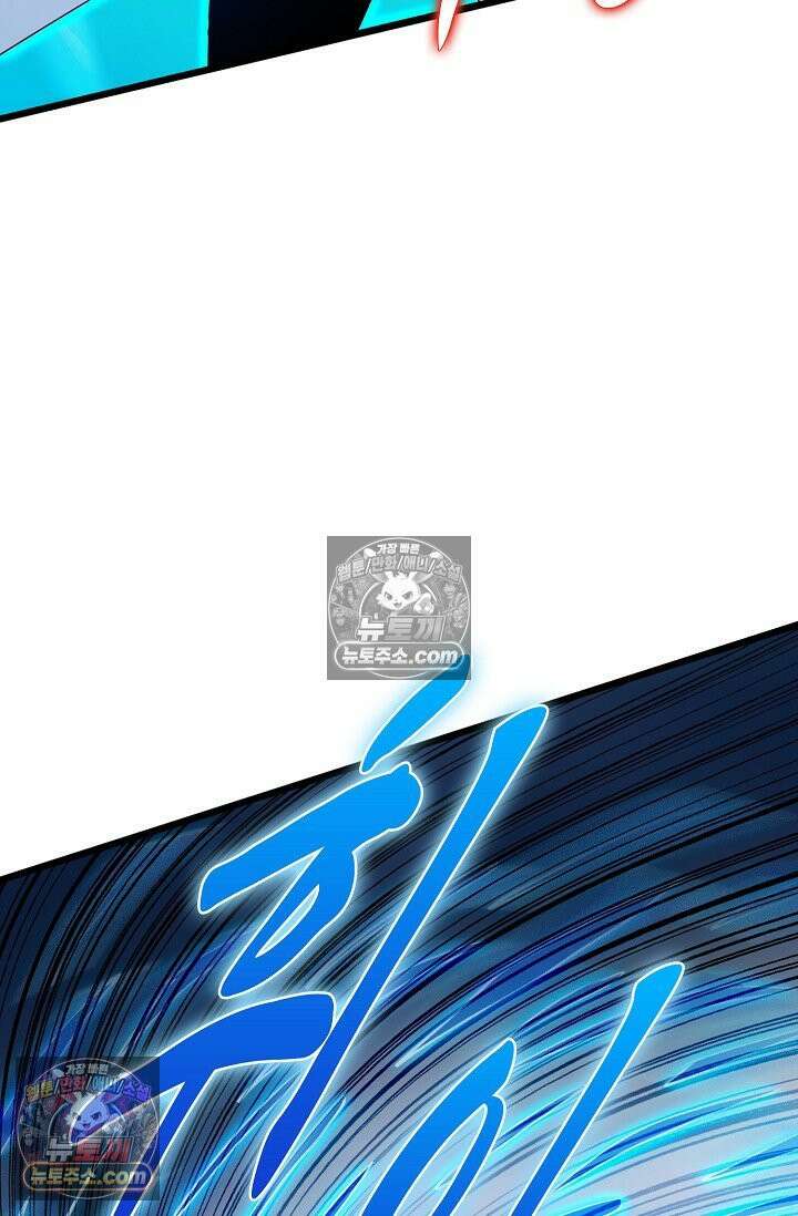 천재 장로 제자수련기 116화 73