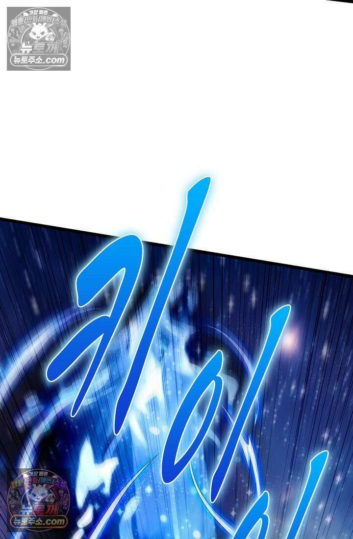 천재 장로 제자수련기 116화 81