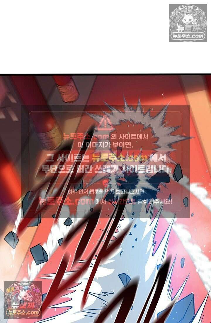 천재 장로 제자수련기 116화 91