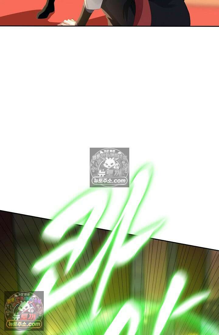 천재 장로 제자수련기 116화 99