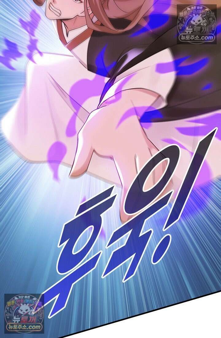천재 장로 제자수련기 125화 8