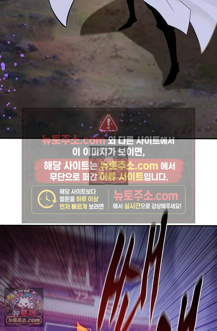 천재 장로 제자수련기 125화 71