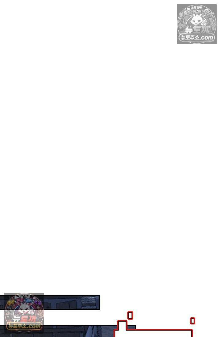 천재 장로 제자수련기 125화 77