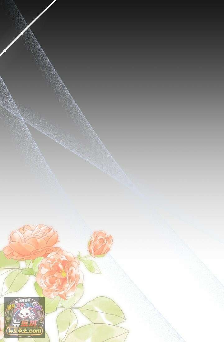 망나니 후계자의 딸이라니! 60화 11