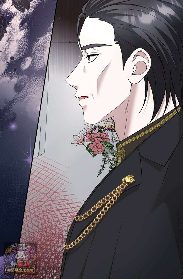 망나니 후계자의 딸이라니! 60화 76