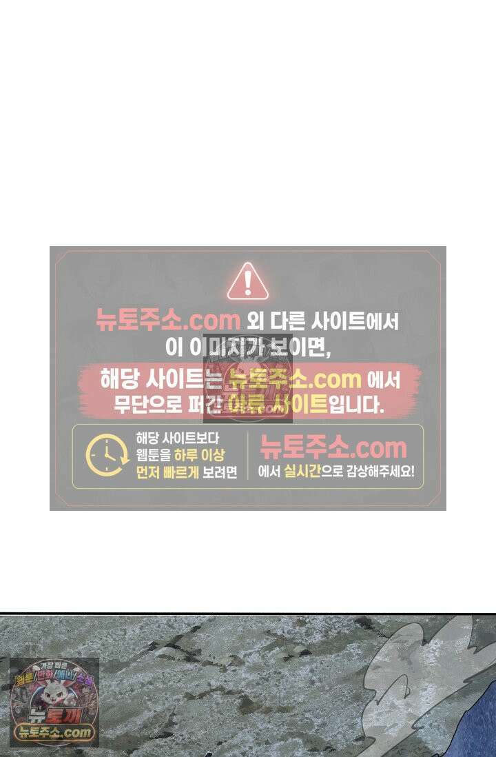 천재 장로 제자수련기 129화 3