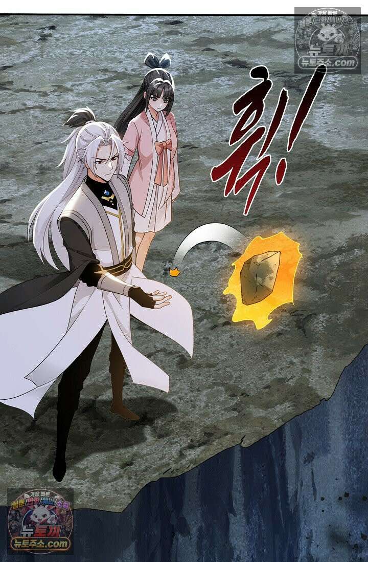 천재 장로 제자수련기 129화 8