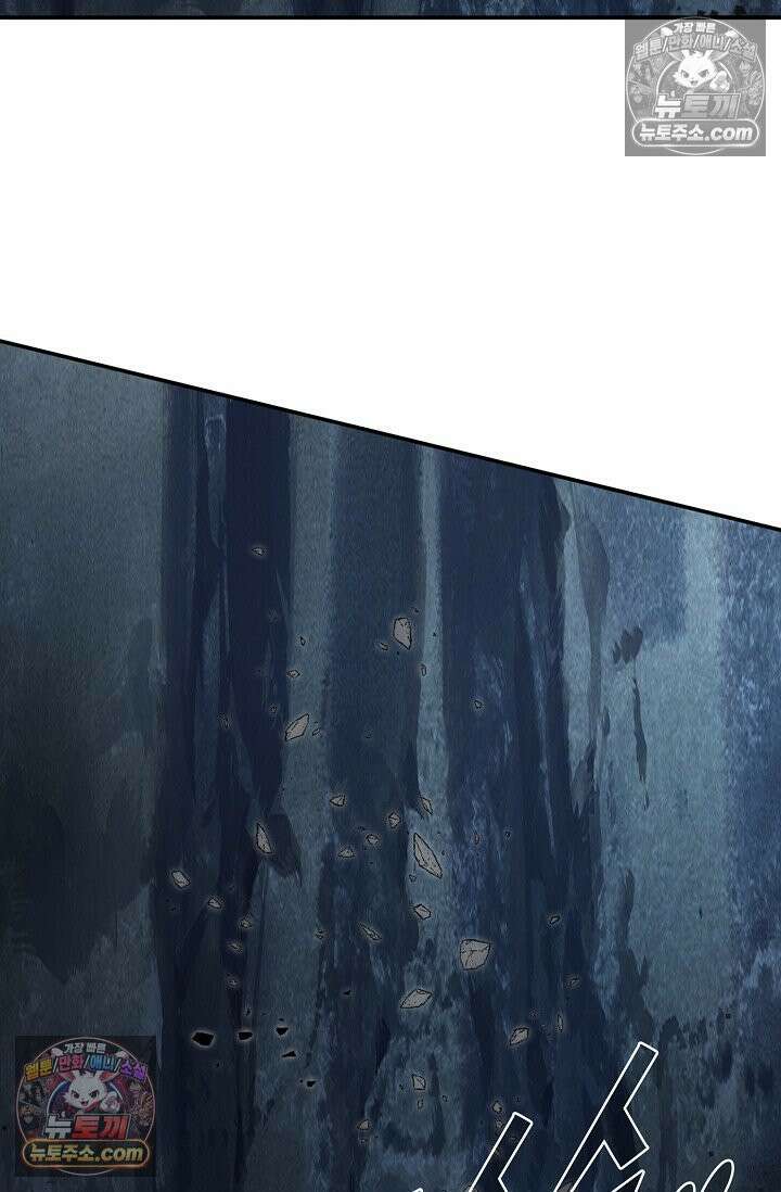 천재 장로 제자수련기 129화 9