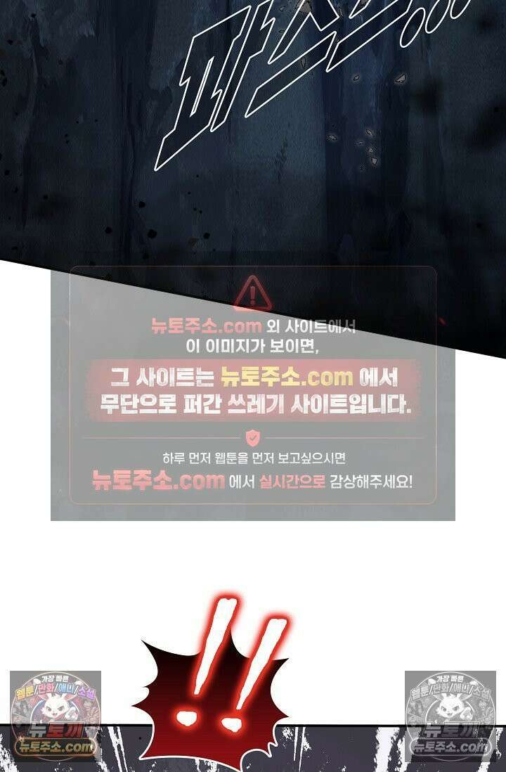 천재 장로 제자수련기 129화 10