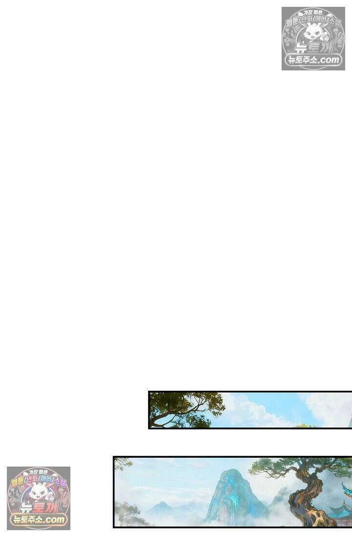 천재 장로 제자수련기 129화 32