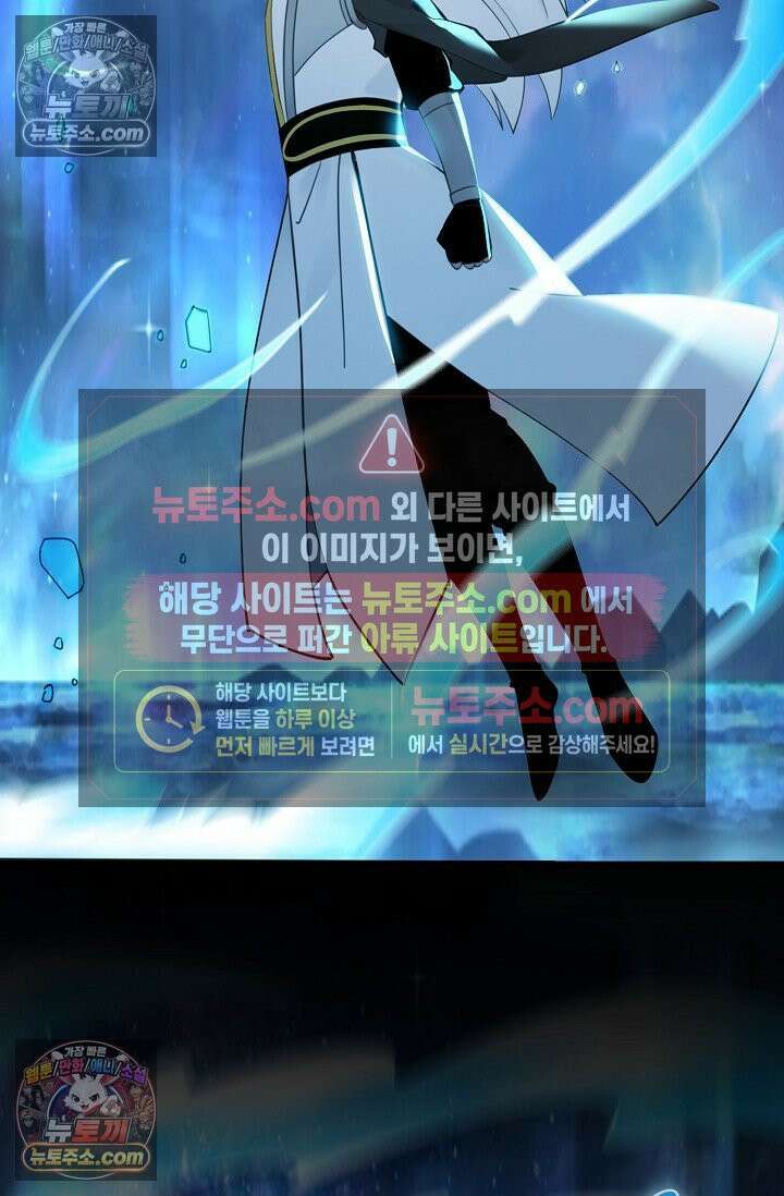 천재 장로 제자수련기 129화 62