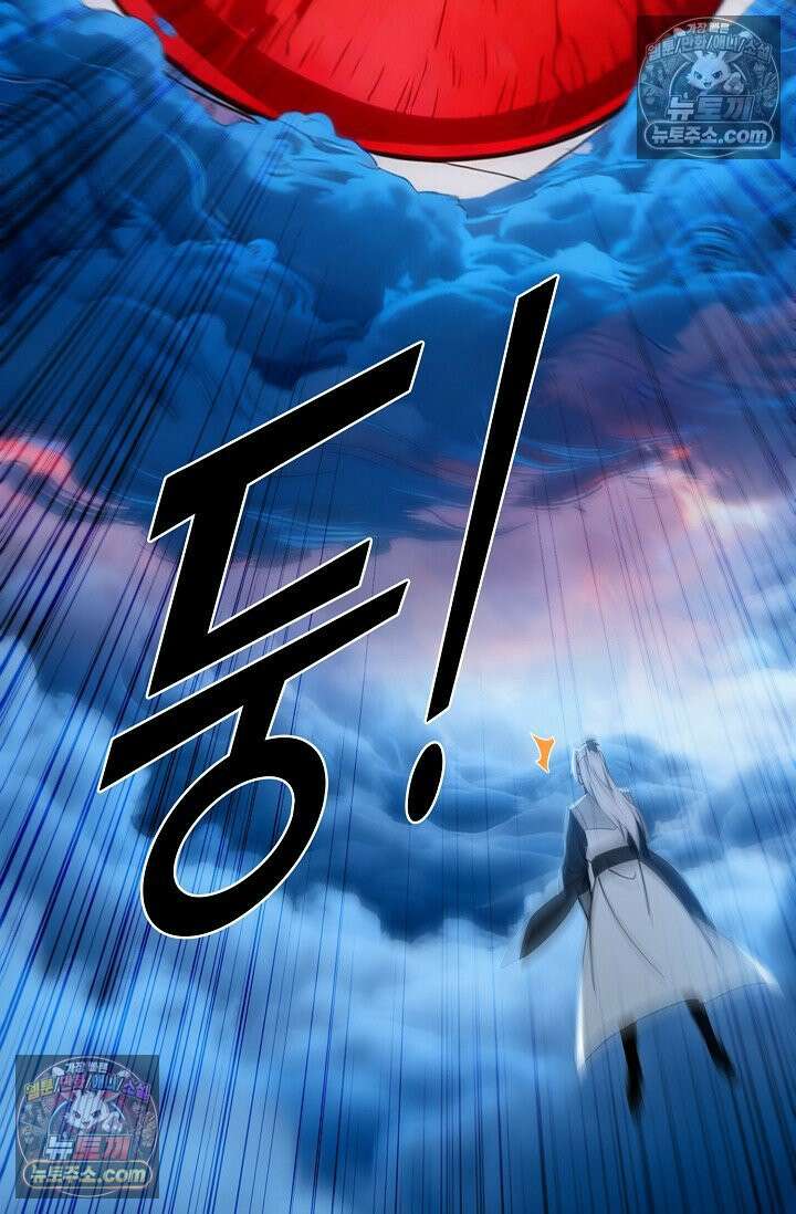 천재 장로 제자수련기 129화 90