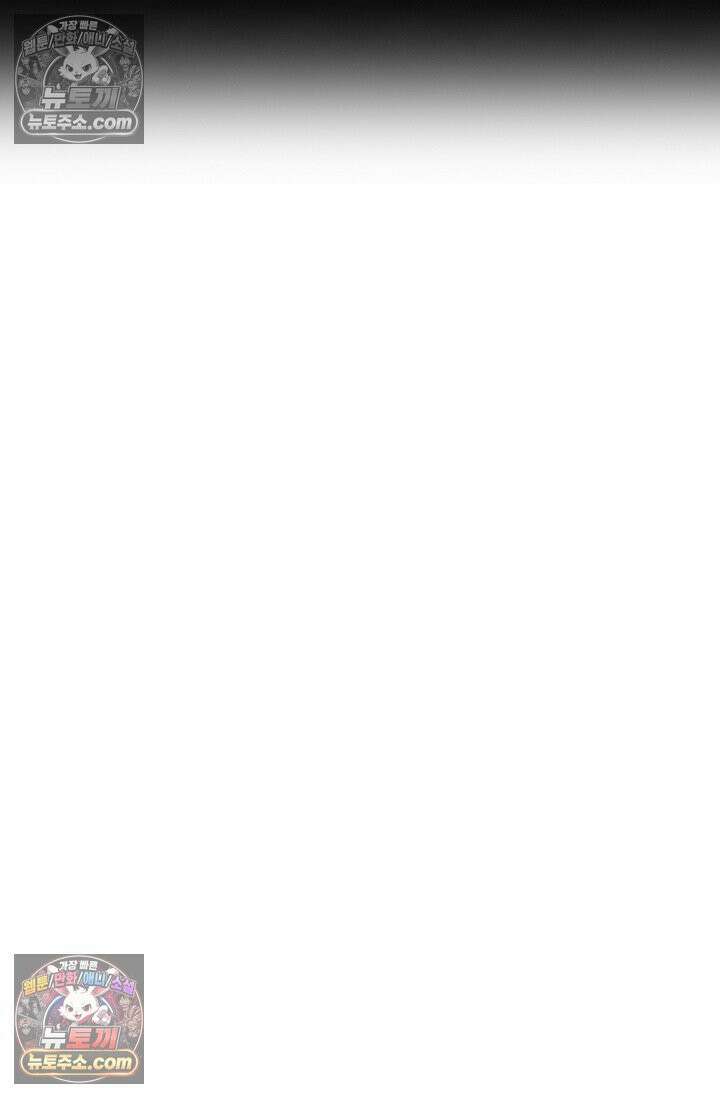 천재 장로 제자수련기 129화 92