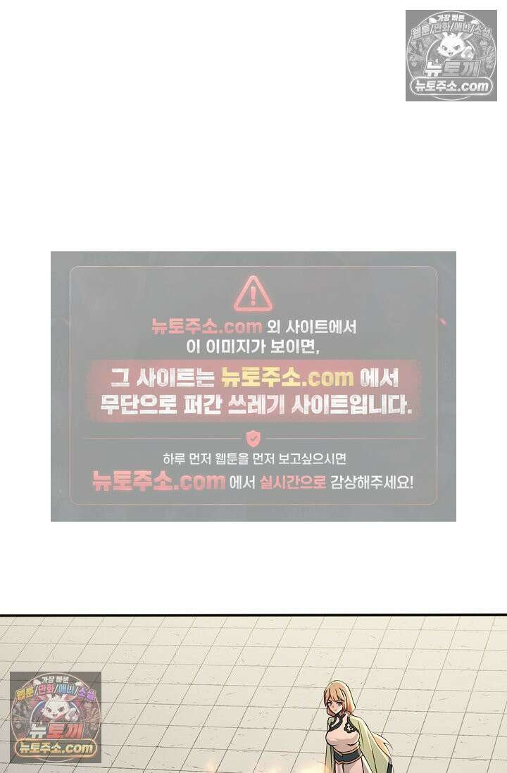 천재 장로 제자수련기 131화 3
