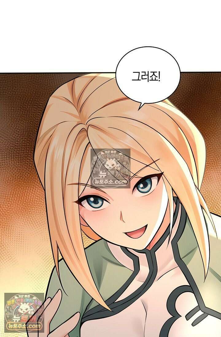 천재 장로 제자수련기 131화 8