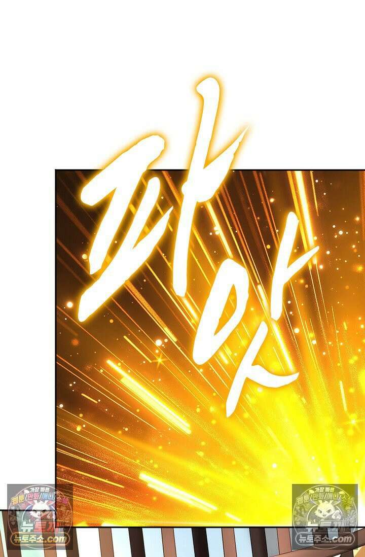 천재 장로 제자수련기 131화 36