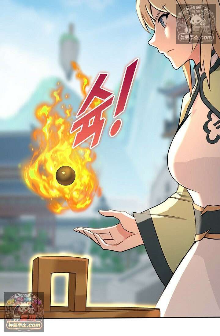 천재 장로 제자수련기 131화 40