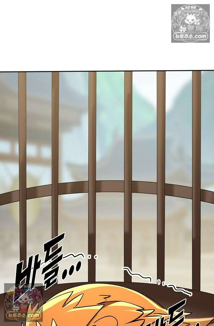 천재 장로 제자수련기 131화 45