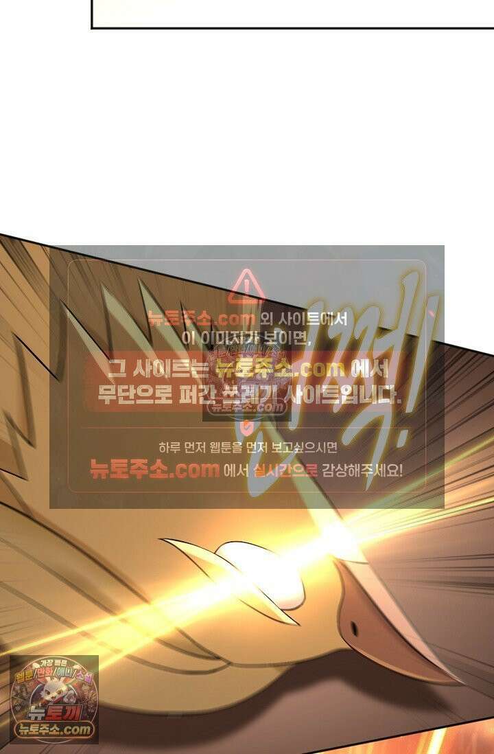 천재 장로 제자수련기 131화 49