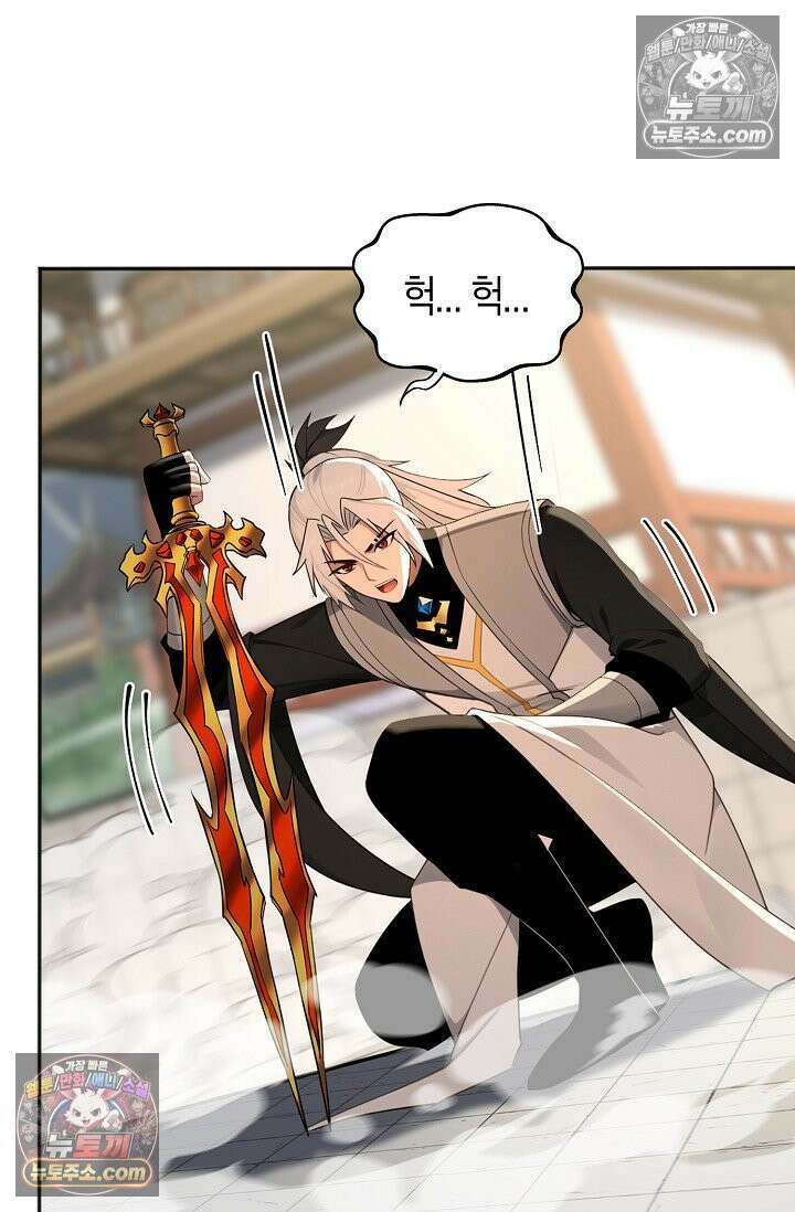 천재 장로 제자수련기 133화 5