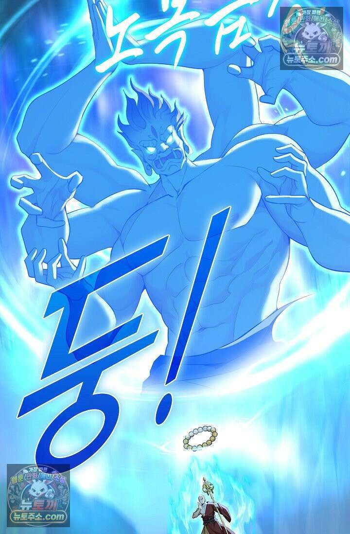 천재 장로 제자수련기 133화 53